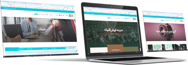 مدرسه فروش اسپانه